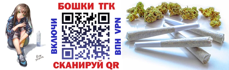 Вейп ТГК Невьянск