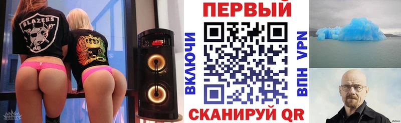 АМФЕТАМИН VHQ Невьянск