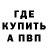 ГАШИШ Изолятор Boscow