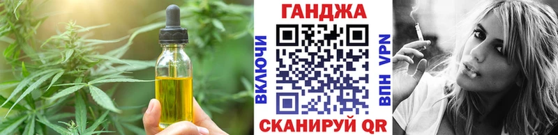 Купить  Невьянск  Cannafood марихуана 