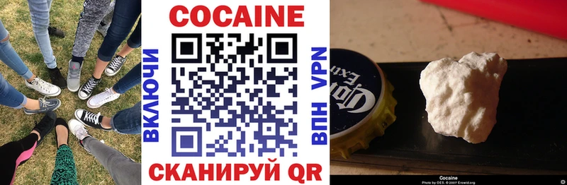 Купить  Невьянск  COCAIN Колумбийский 