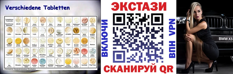 Купить где  Невьянск  Экстази Philipp Plein 