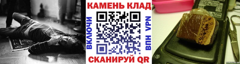 ГАШ hashish  Купить закладки  Невьянск 