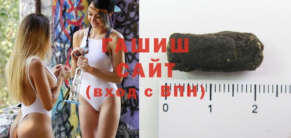 молекула духа Дмитровск