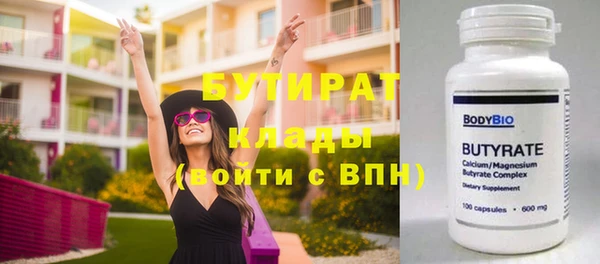 круглые Дмитров