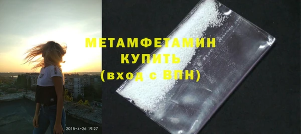 мефедрон Елизово