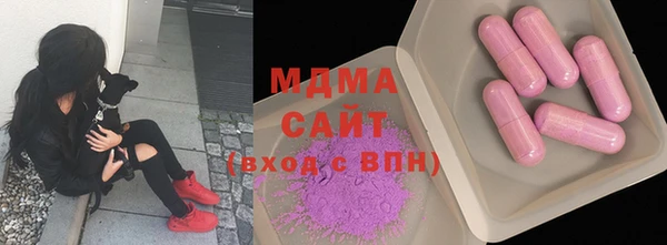 молекула духа Дмитровск