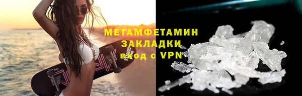 молекула духа Дмитровск