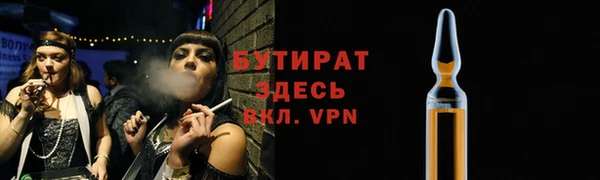 круглые Дмитров
