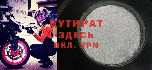 круглые Дмитров