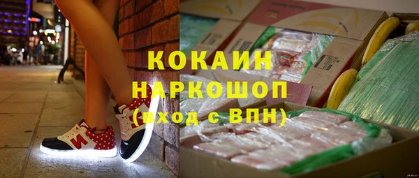 мефедрон Елизово