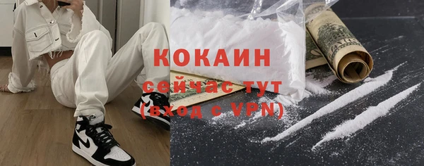 мефедрон Елизово