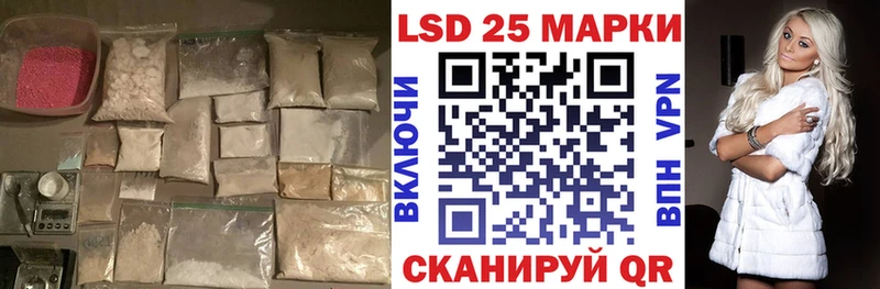 Купить  Невьянск  Лсд 25 экстази ecstasy 
