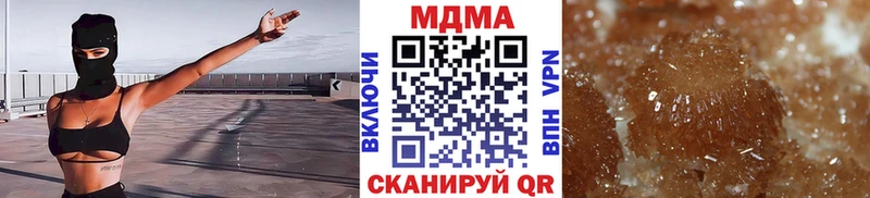 MDMA VHQ Купить где Невьянск