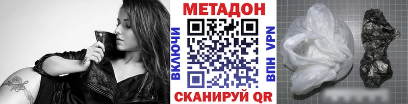 Купить закладки  Невьянск  МЕТАДОН VHQ 