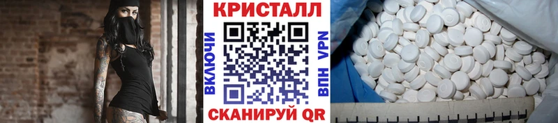 МЕТАМФЕТАМИН винт  Купить где  Невьянск 