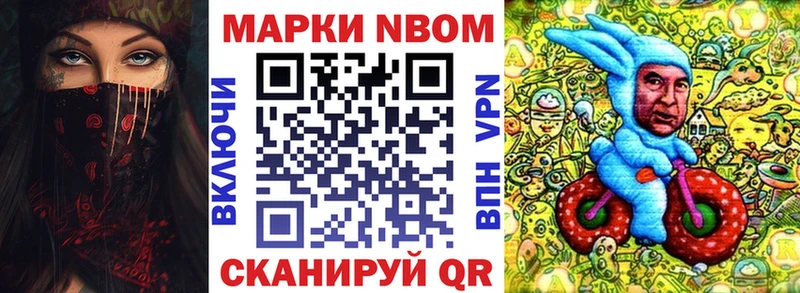 Купить закладки Невьянск Марки 25I-NBOMe 1,5мг