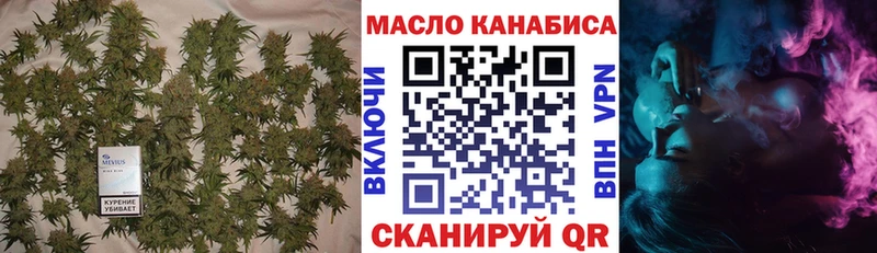 Купить закладки  Невьянск  Дистиллят ТГК вейп 